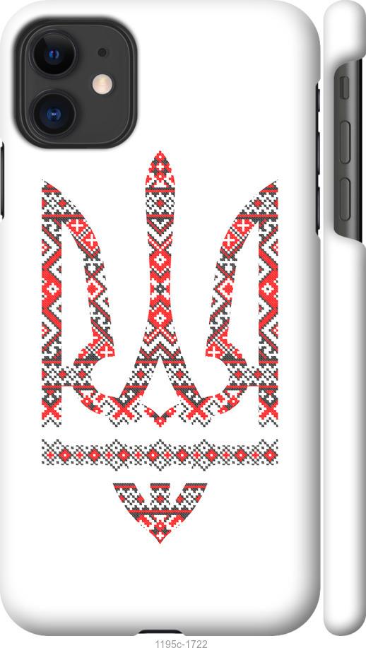 

Чохол на iPhone 11 Герб - вишиванка