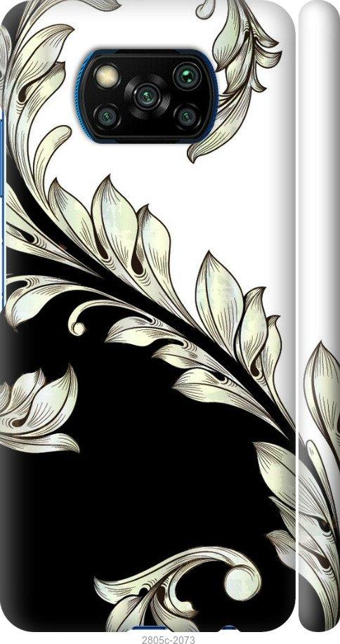 

Чехол на Samsung Galaxy S9 White and black 1