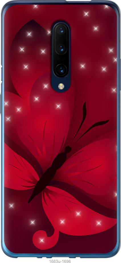 

Чехол на OnePlus 7 Pro Лунная бабочка
