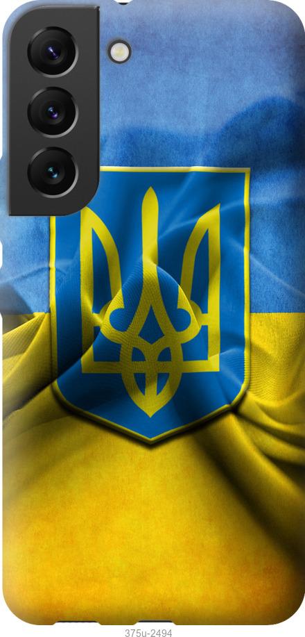 

Чохол на Samsung Galaxy S22 Прапор та герб України 1
