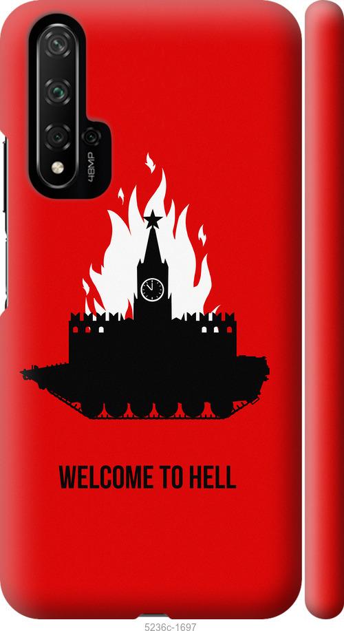 

Чохол на Huawei Honor 20 Ласкаво просимо