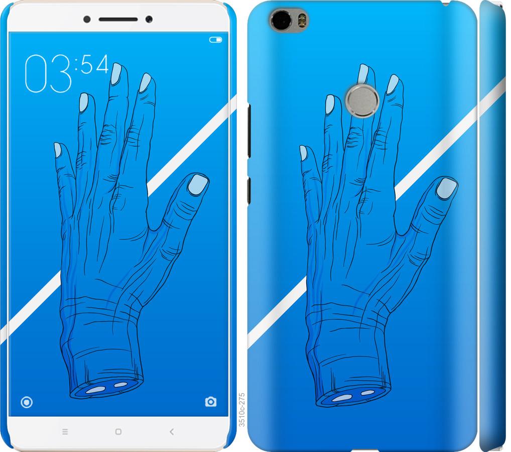 

Чехол на Xiaomi Mi Max Синий, Рука, Линия, Градиент, Зомби, Глубина