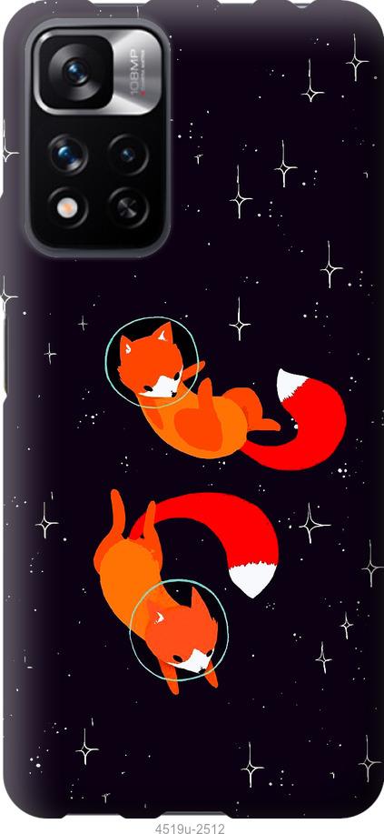 

Чехол на Xiaomi Redmi Note 11 Pro Лисички в космосе