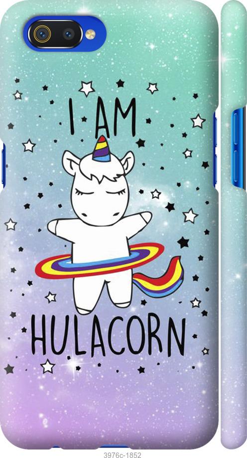 

Чехол на Realme C2 I'm hulacorn