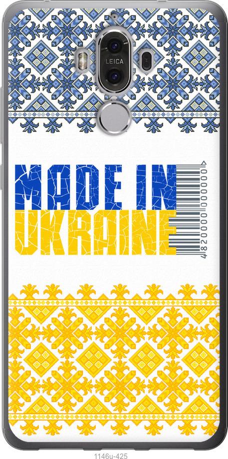 

Чохол на Huawei Mate 9 Made in Ukraine