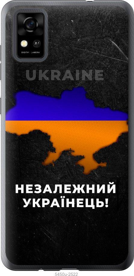 

Чохол на ZTE Blade A31 Незалежний українець