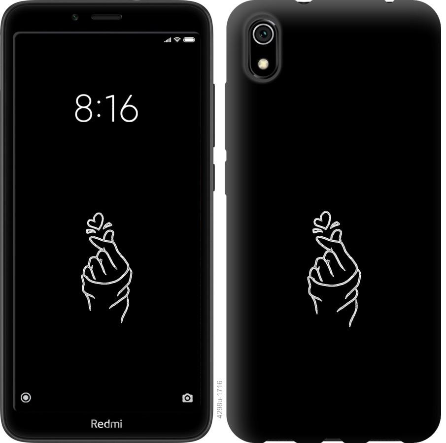 

Чохол на Xiaomi Redmi 7A Love You