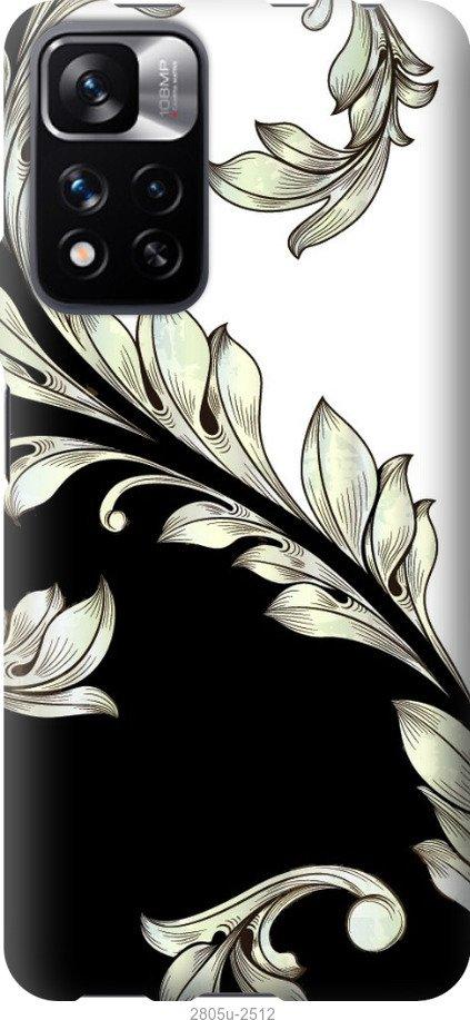 

Чехол на Samsung Galaxy S9 White and black 1