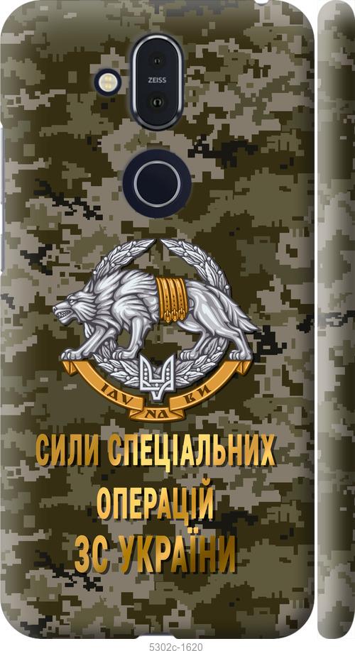

Чехол на Nokia 8.1 ССО ЗСУ