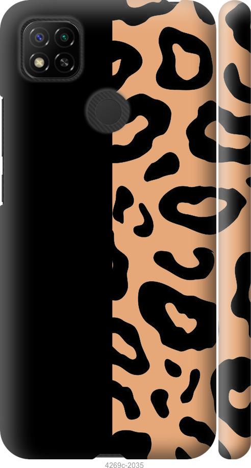 

Чехол на Xiaomi Redmi 9C Пятна леопарда