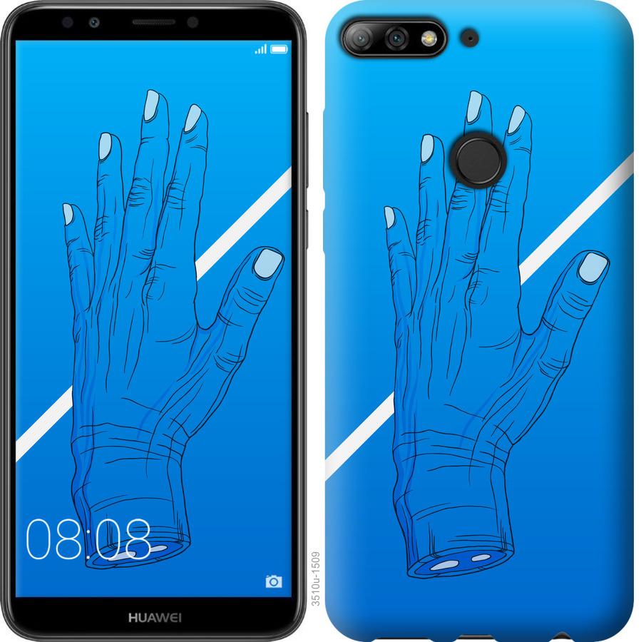 

Чохол на Huawei Y7 Prime 2018 Синій, Рука, Лінія, Градієнт, Зомбі, Глибина