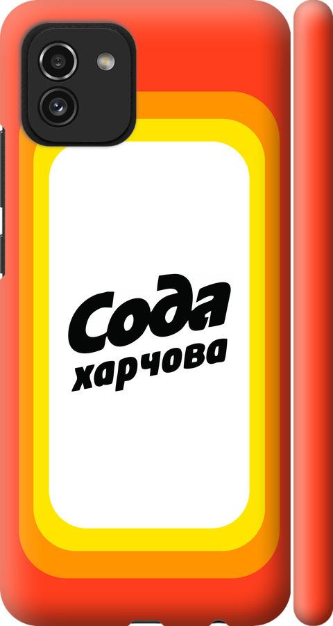 

Чехол на Samsung Galaxy A03 A035F Сода UA