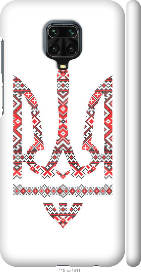 

Чохол на Xiaomi Redmi Note 9S Герб - вишиванка