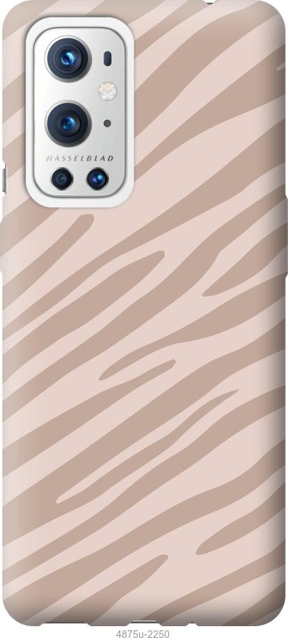 

Чохол на OnePlus 9 Pro Зебра беж