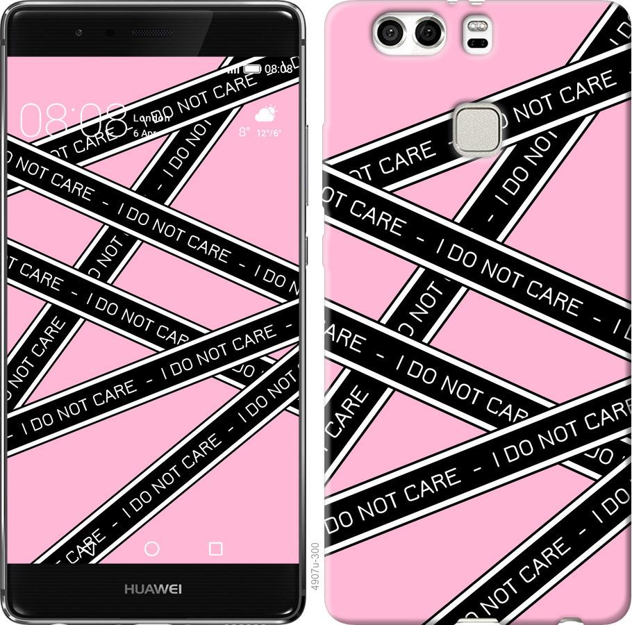 

Чохол на Huawei P9 Plus I do not care
