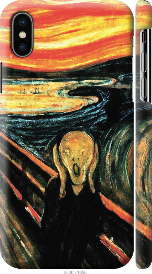 

Чехол на iPhone X Крик Мунка