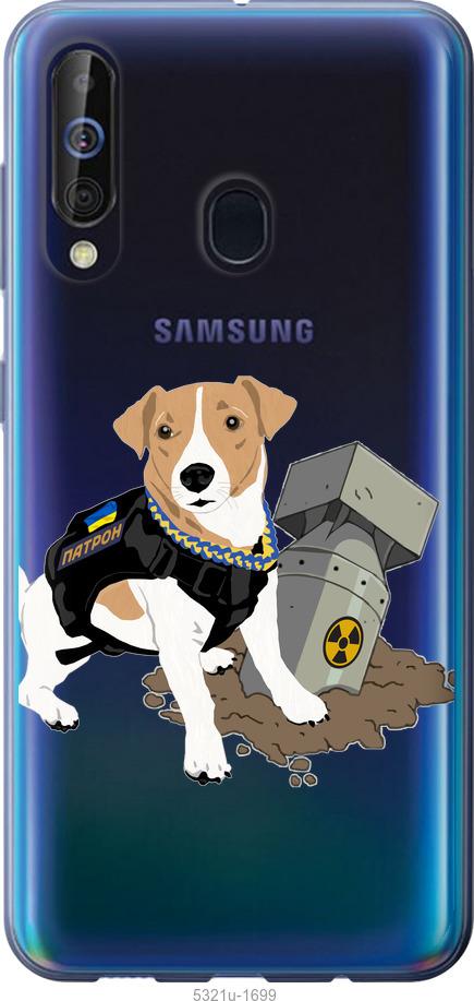 

Чохол на Samsung Galaxy A60 2019 A606F Патрон v2