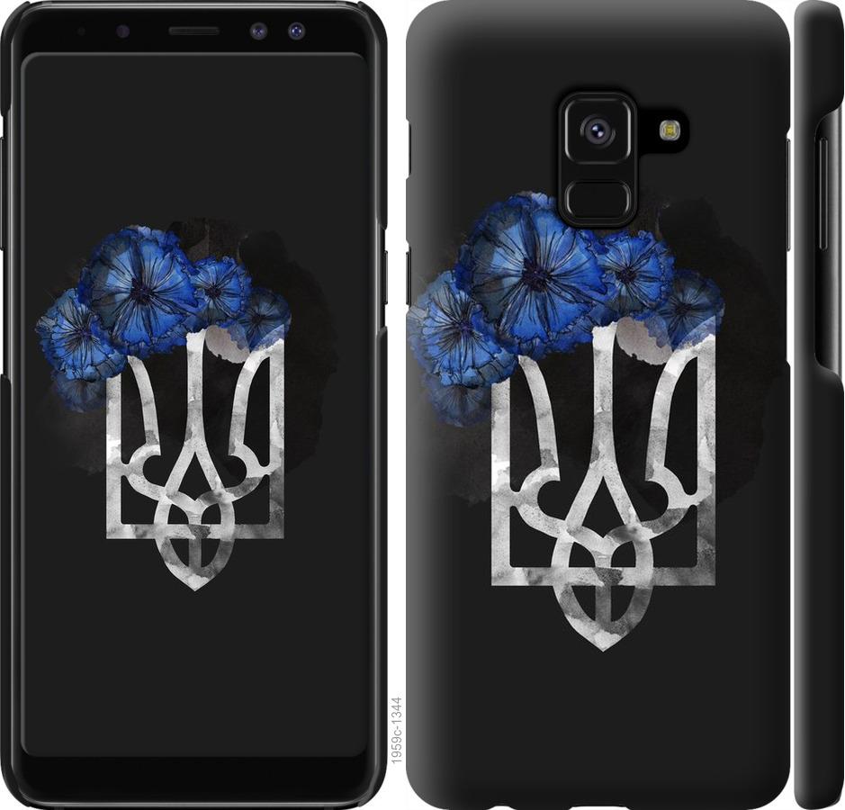 

Чохол на Samsung Galaxy A8 2018 A530F Герб 5