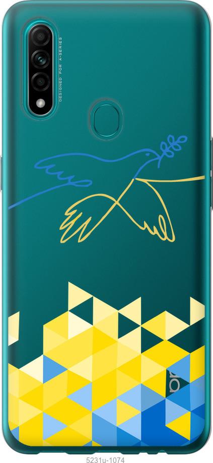 

Чохол на Oppo A31 Птица мира