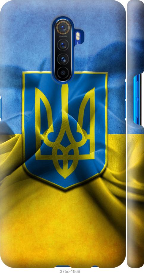 

Чохол на Realme X2 Pro Прапор та герб України 1