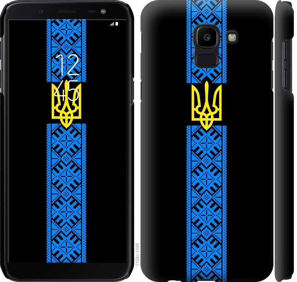 

Чохол на Samsung Galaxy J6 2018 Тризуб в вишиванці