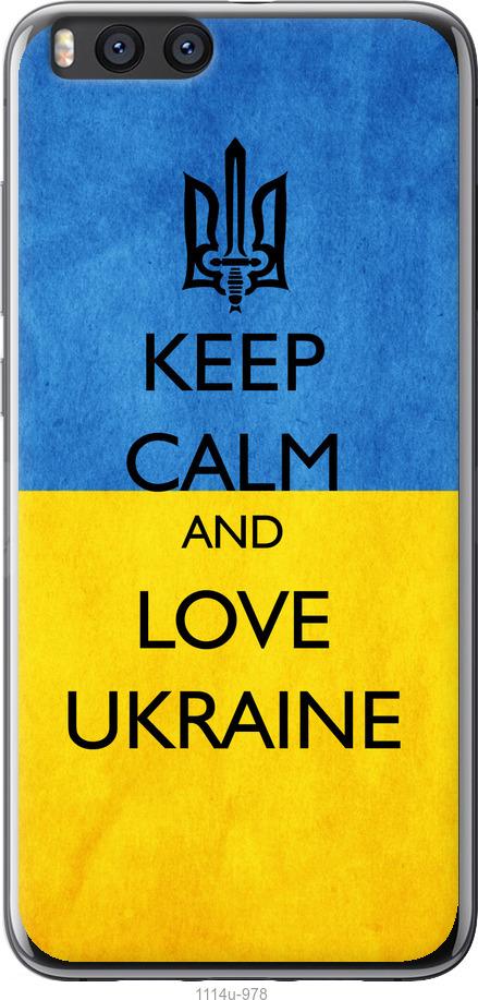 

Чохол на Xiaomi Mi Note 3 Keep calm and love Ukraine v2