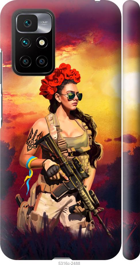Чехол на Xiaomi Redmi 10 Украинка с оружием