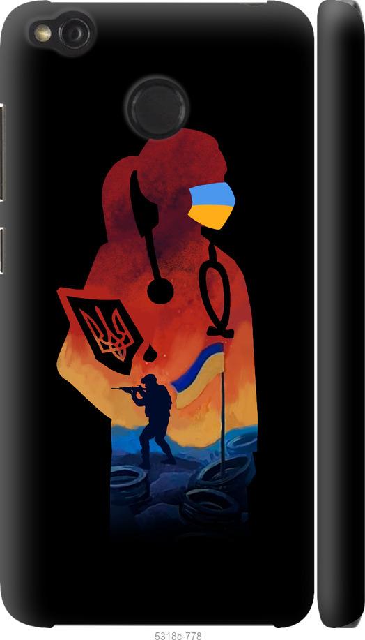 

Чохол на Xiaomi Redmi 4X Лікар-волонтер