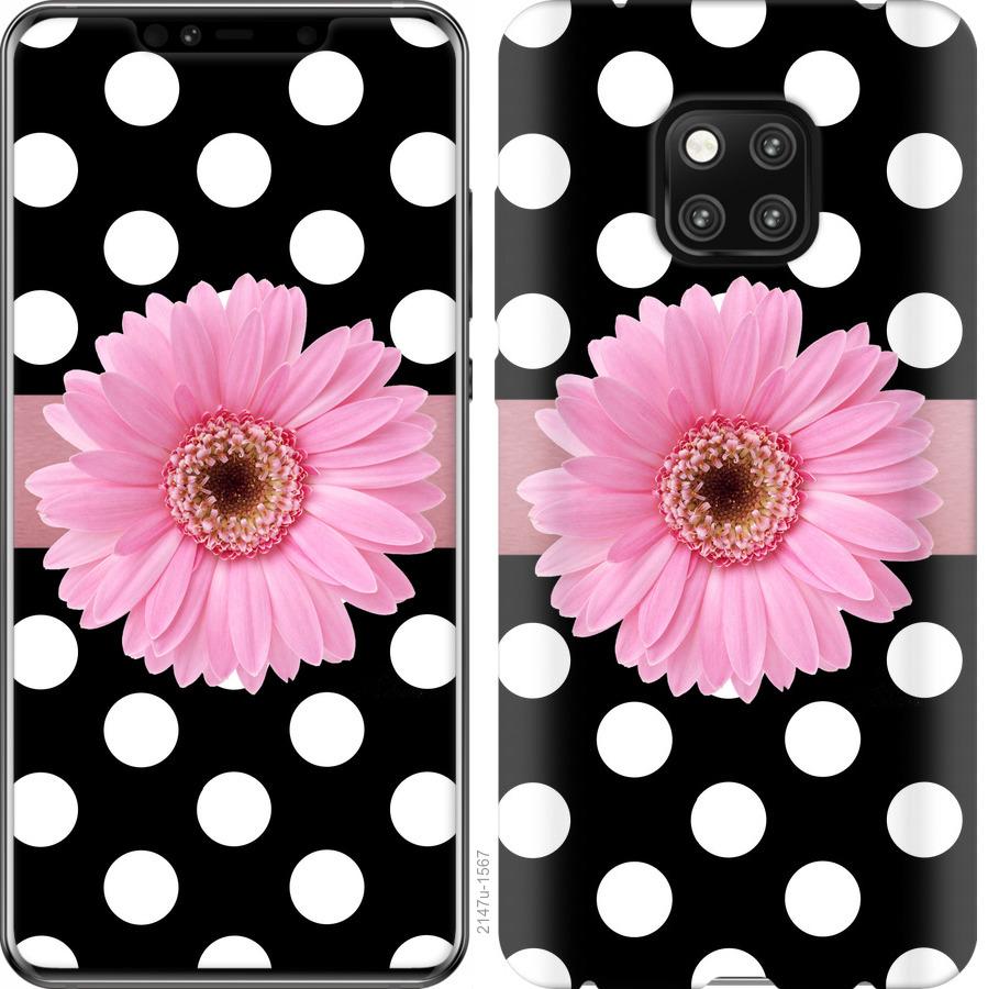

Чохол на Huawei Mate 20 Pro горошок 2