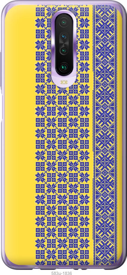 

Чехол на Xiaomi Redmi K30 Вышиванка 16