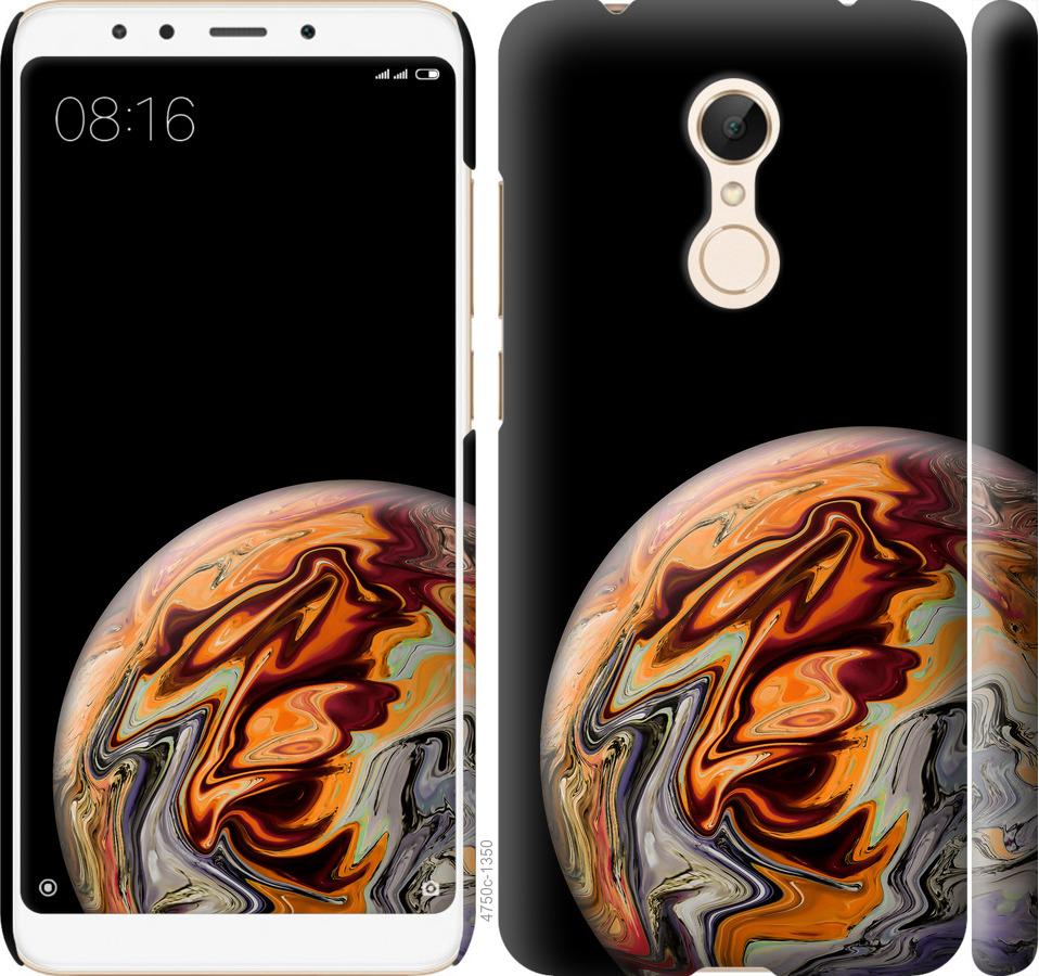 

Чехол на Xiaomi Redmi 5 Планета