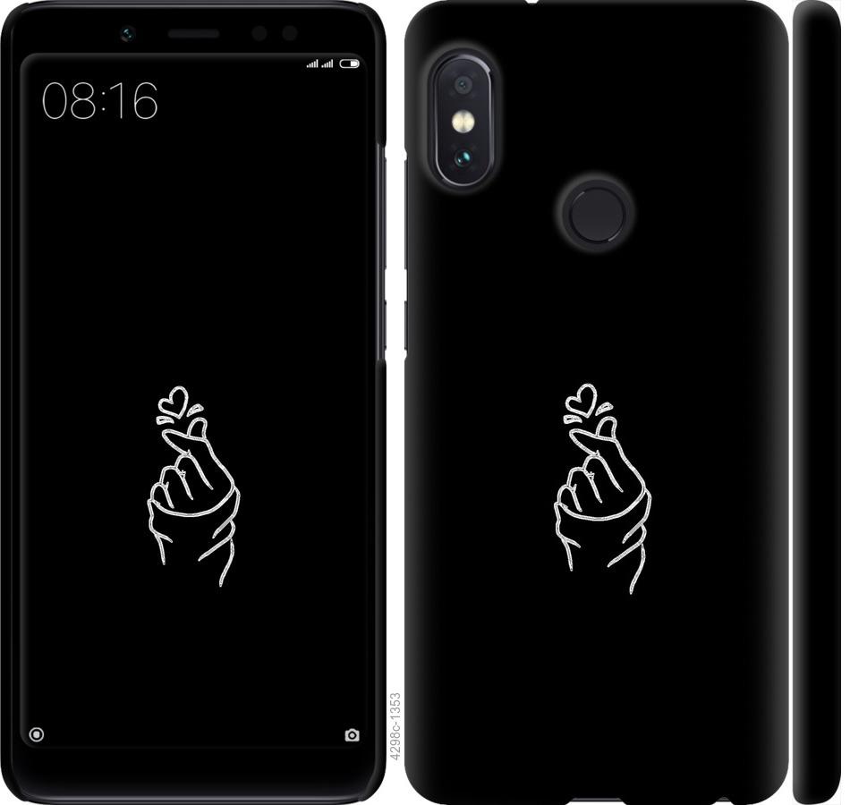 

Чохол на Xiaomi Redmi Note 5 Pro Love You