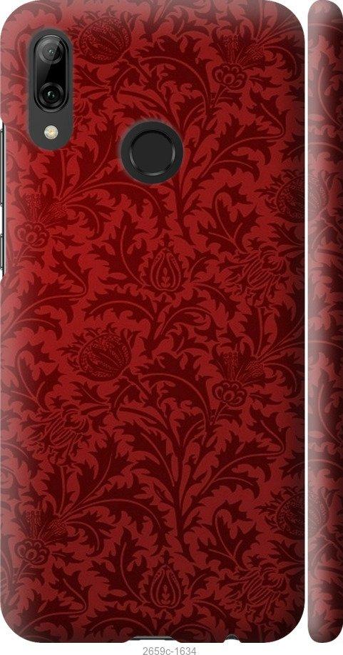 

Чехол на Samsung Galaxy S9 White and black 1