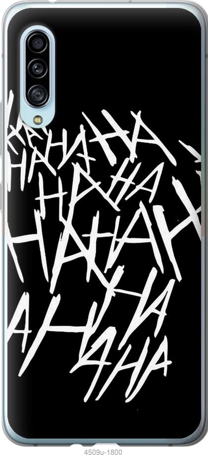 

Чохол на Samsung Galaxy A90 5G joker hahaha