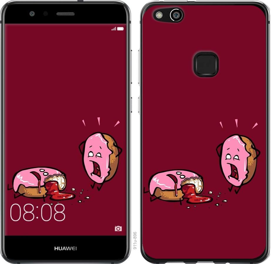 

Чохол на Huawei P10 Lite Печиво