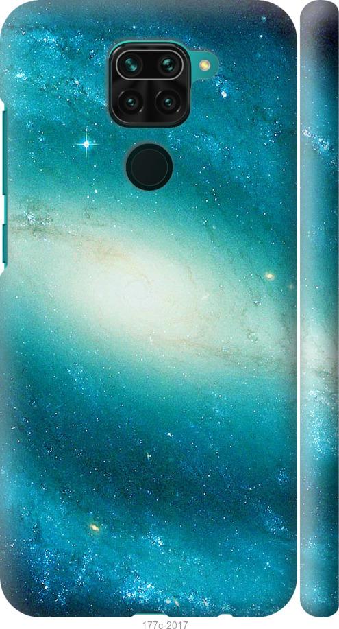 Чохол на Xiaomi Redmi Note 9 Блакитна галактика