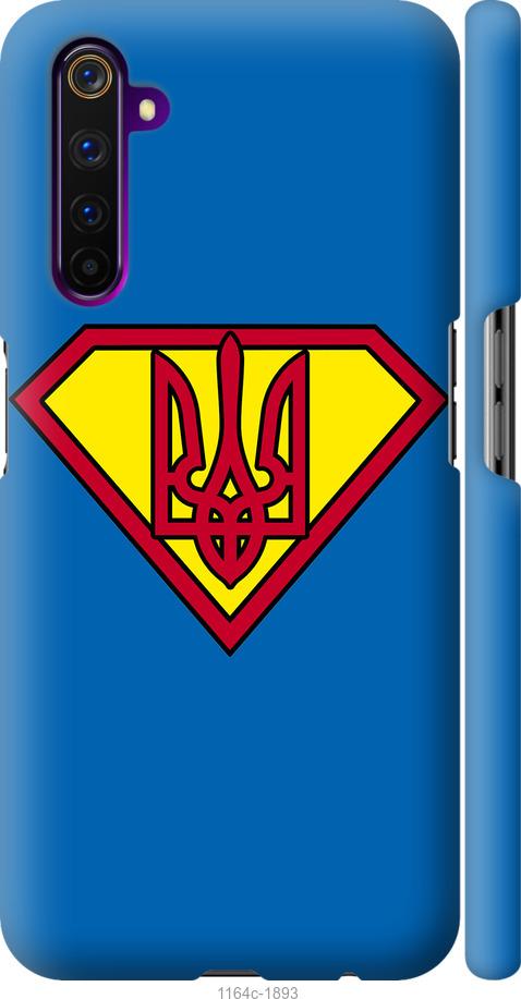 

Чохол на Realme 6 Pro Супер Тризуб