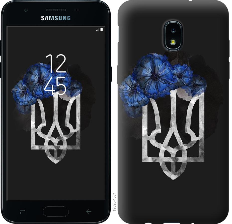 

Чохол на Samsung Galaxy J3 2018 Герб 5