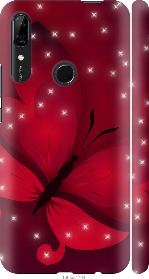 

Чехол на Huawei P Smart Z Лунная бабочка