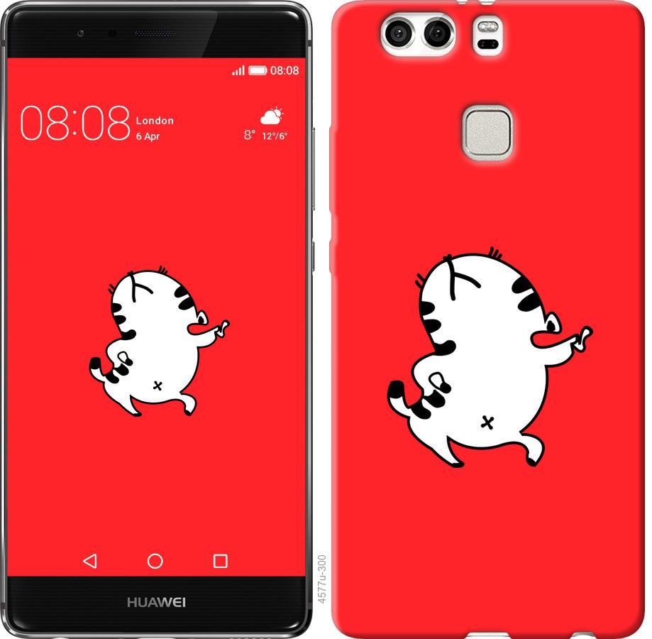 

Чехол на Huawei P9 Plus Котик
