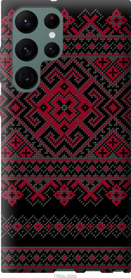 Чохол на Samsung Galaxy S22 Ultra Вишиванка 52