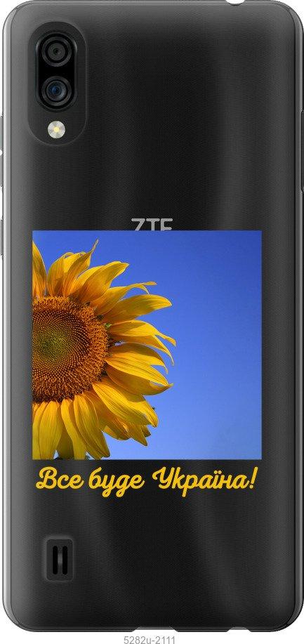 

Чехол на ZTE Blade A5 2020 Украина v3