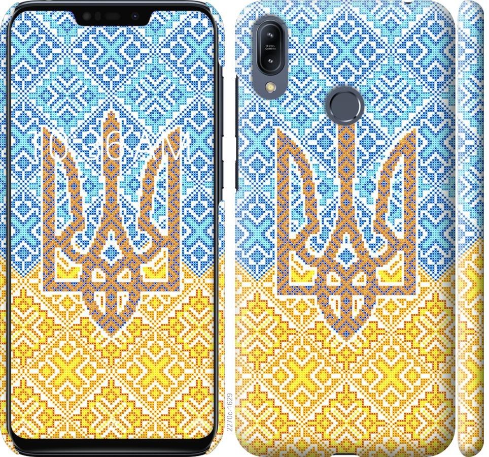 

Чохол на Asus Zenfone Max M2 ZB633KL Герб України 2