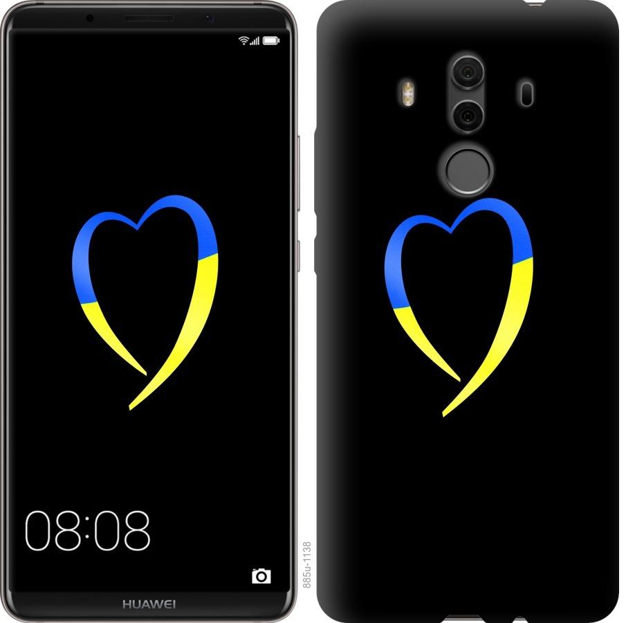 Чехол на Huawei Mate 10 Pro Жёлто-голубое сердце