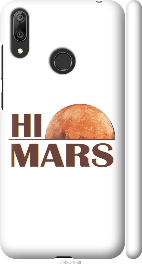 

Чехол на Huawei Y7 2019 Himars