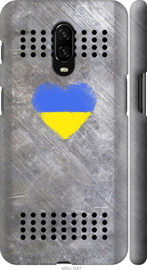 

Чехол на OnePlus 6T Щит 2