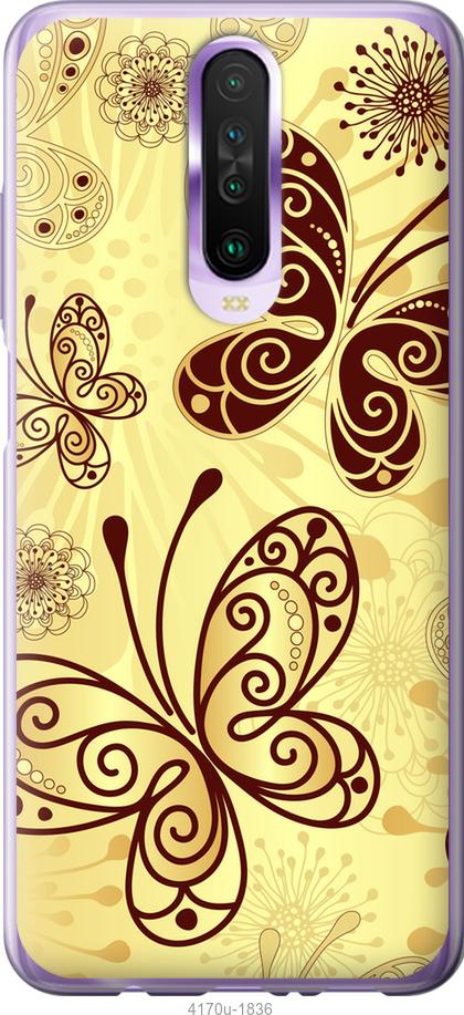 

Чехол на Samsung Galaxy S9 White and black 1