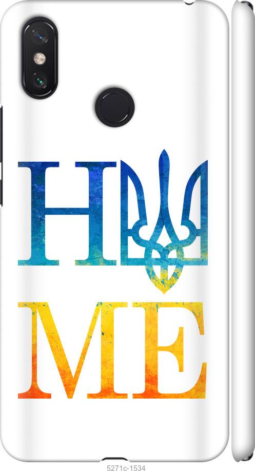 

Чехол на Xiaomi Mi Max 3 Home