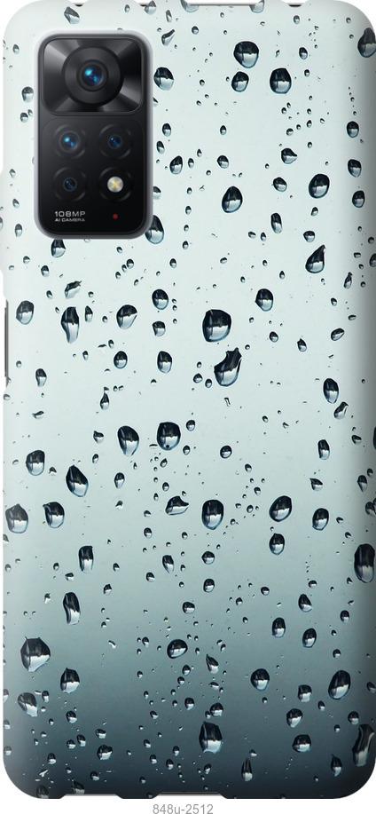

Чохол на Xiaomi Redmi Note 11 Pro Скло у краплях