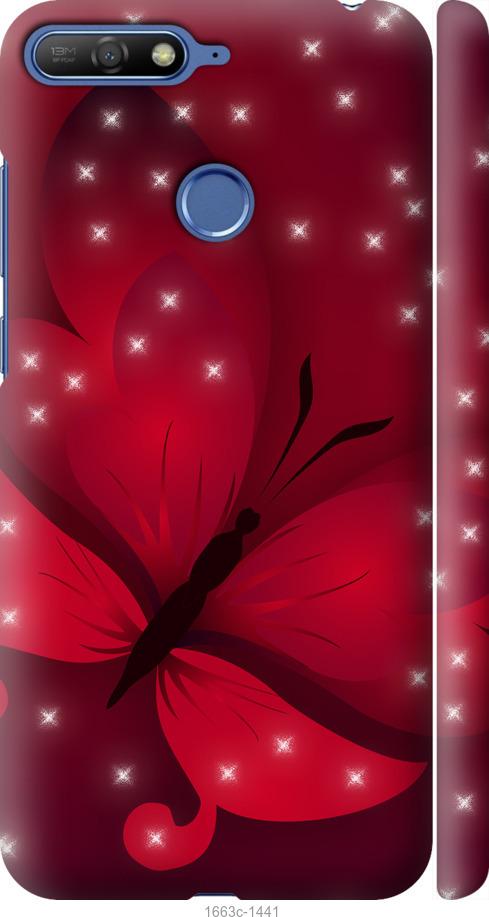 

Чехол на Huawei Honor 7A Pro Лунная бабочка